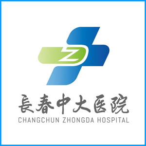 铜仁市|长春中大医院