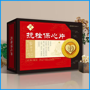 铜仁市|抗栓保心片 国药准字