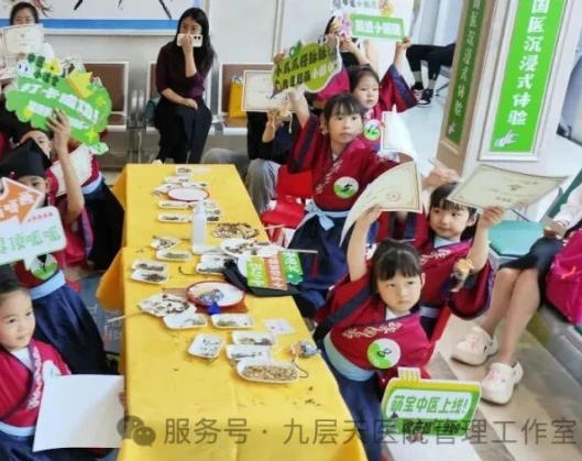 铜仁市|长春中大医院 &ldquo;小小中医传承人&rdquo; 开启一日沉浸式中医奇遇记