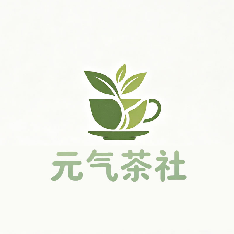 铜仁市|元气茶社
